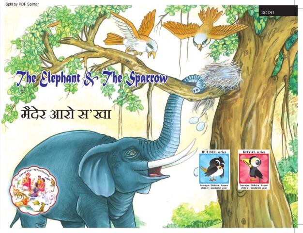 Elephant and Sparrow